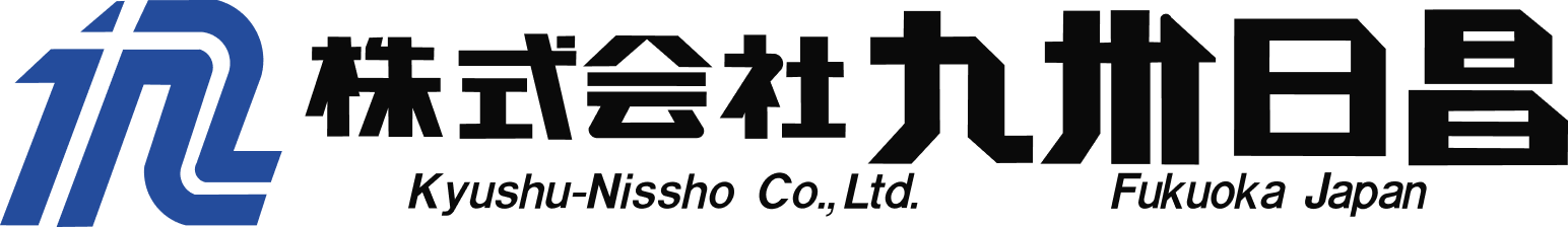 株式会社九州日昌